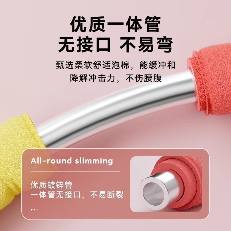 呼啦圈收腹塑型久转不伤腰健身运动专用加重神器海绵速卖通包邮|undefined