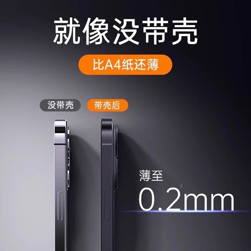 磨砂超薄适用iPhone16pro手机壳透色肤感苹果15pro精孔防摔保护套|undefined