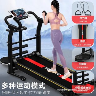 Treadmill Household Small Mechanical Non-power Indoor Multifunctional Foldable Family Quiet Fitness Walking Road