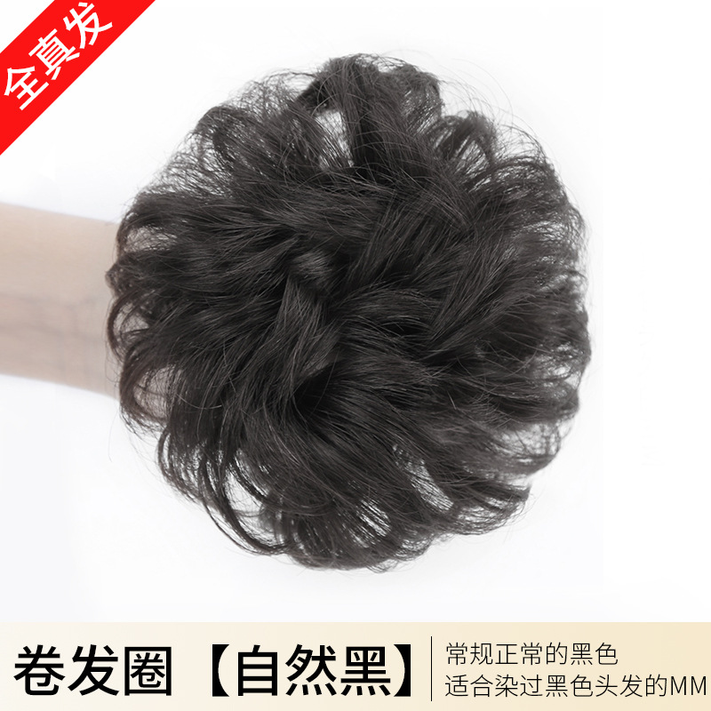 리얼헤어 컬링링-내추럴블랙