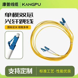 其他通信线缆;配线架;网络线