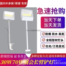 LED70W�L���P���L�U���չ�[�˔����չ���V���Ʊ������T�^��չ��
