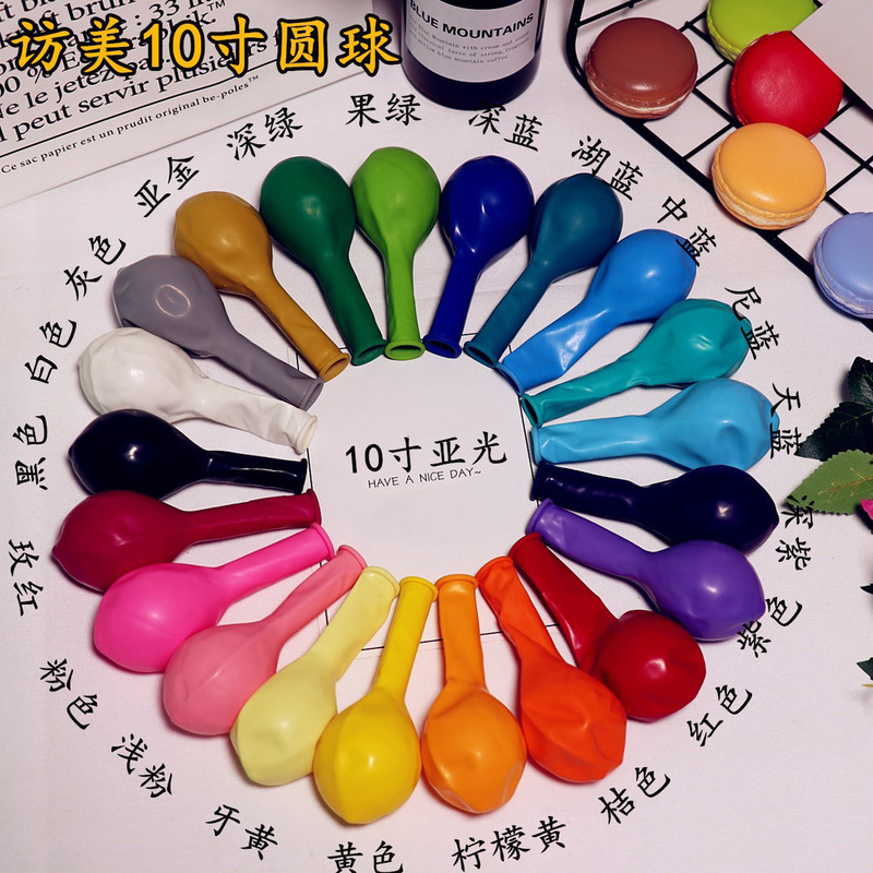 Wholesale 10-inch 2.2g thickened visit Meiliang balloon wedding wedding party holiday decoration arch balloon Wholesale 10-inch 2.2g thickened visit Meiliang balloon wedding wedding party holiday decoration arch balloon