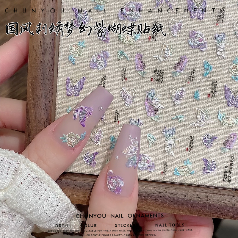 New National Fashion Embroidered Nine Purple Fire Butterfly Nail Art Sticker Fantasy Smart Purple Butterfly Sticker Nail Sticker New National Fashion Embroidered Nine Purple Fire Butterfly Nail Art Sticker Fantasy Smart Purple Butterfly Sticker Nail Sticker