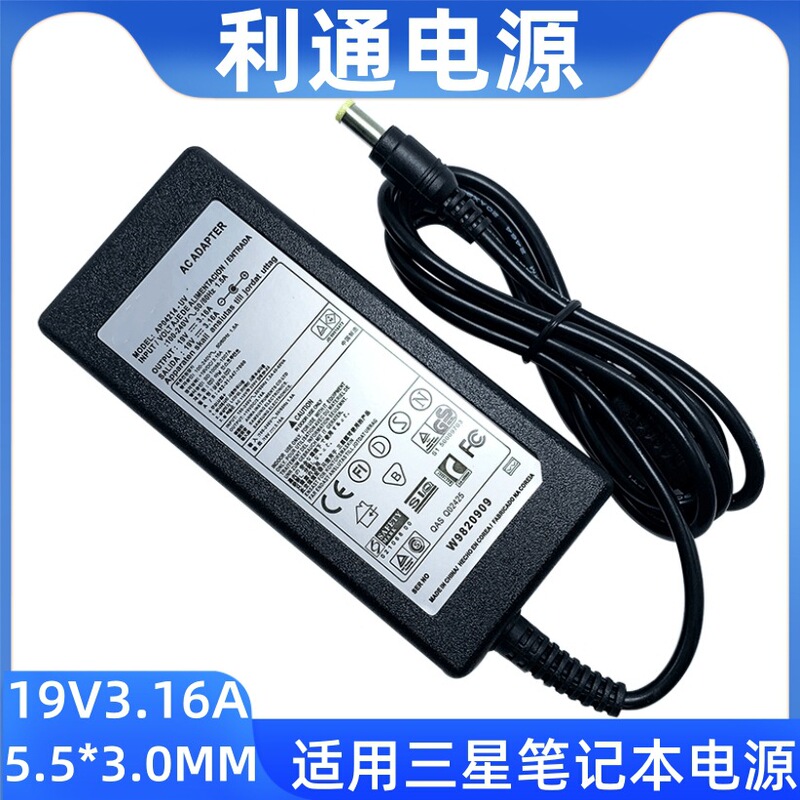 Suitable for Samsung Laptop Power Supply 19V3.16A Power Adapter 60W Samsung Laptop Charger