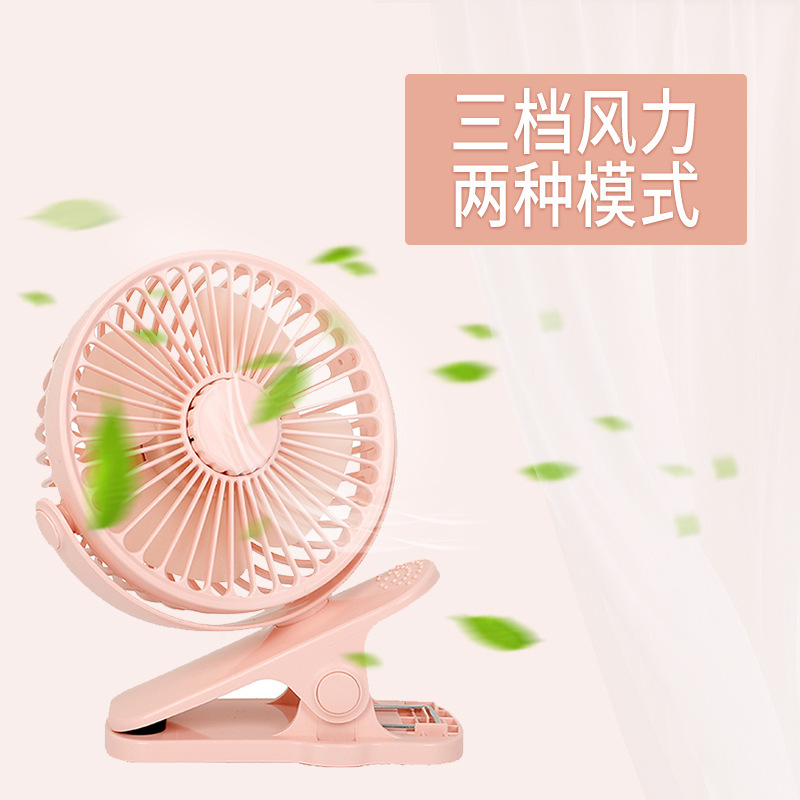 4インチusb充電デスクトップクリップファン6インチはベッドの頭を挟むことができます。|undefined