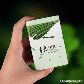 小茶罐随身便携小号迷你茶罐包装盒送礼礼品烟盒扁形茶叶盒空盒