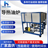 导热油炉防爆加热器 电导热油锅炉36KW功率|ms