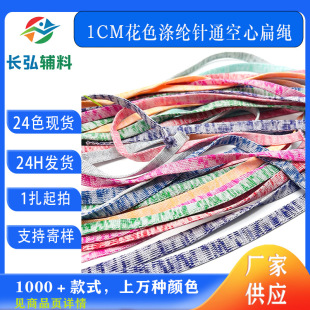 1CM��ɫ�ͨ���ı��K��ɫ��]�⎧�l��ñ�K���K�����LЬ�������K