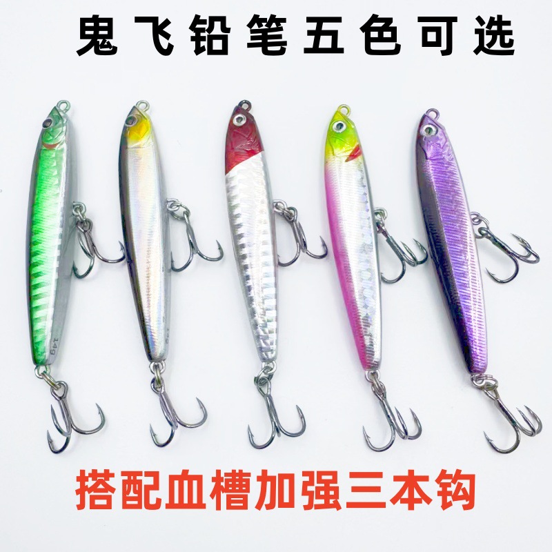 원투 낚시용 슬로우 싱킹 펜슬 루어 8cm 10g 14g