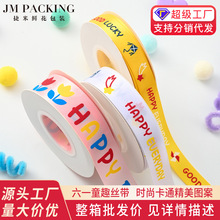 �������� ��ͯ���նY���b����Y�YƷ����diy��ͨӢ��ͯȤ�z��