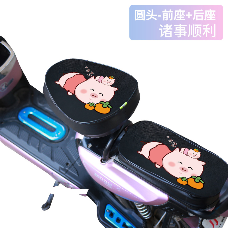 8圆头前后座蜂蜜熊