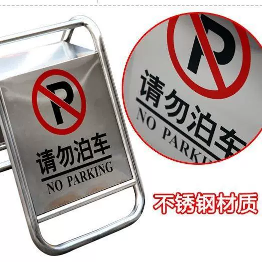 Номерной знак из нержавеющей стали, тренога, предупреждающий знак парковочного места, предупреждающий знак из нержавеющей стали, предупреждающий знак парковки, парковочное место