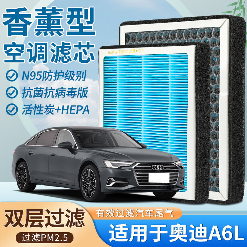 Filtro de Aire Acondicionado N95 con Aromaterapia de Carbón Activado para Audi A6L