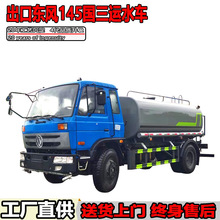 ���Ƈ���10��12��15����ˮ܇���ڷ���������ˮ�����\ˮ܇���