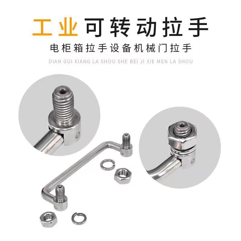 碳鋼不鏽鋼鍍鉻提手機箱機櫃活動摺疊把手u型 五金LS506拉手批發