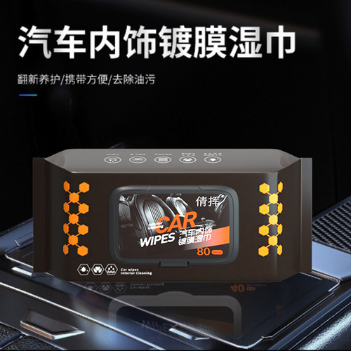 Leather Care Wipes Leather Polishing Renovation Repair Decontamination Care Products Car Cleaning Car Interior Wipes
