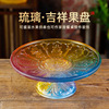 Samadhi incense Buddha Worship Colored glaze Lotus Fruit plate household For disc Temple make offerings to Buddha Fruit plate Tray