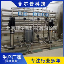 ș�S�ü���ˮ�CGMP��׼ 0.5����50�� ���B͸����ˮ�C�M