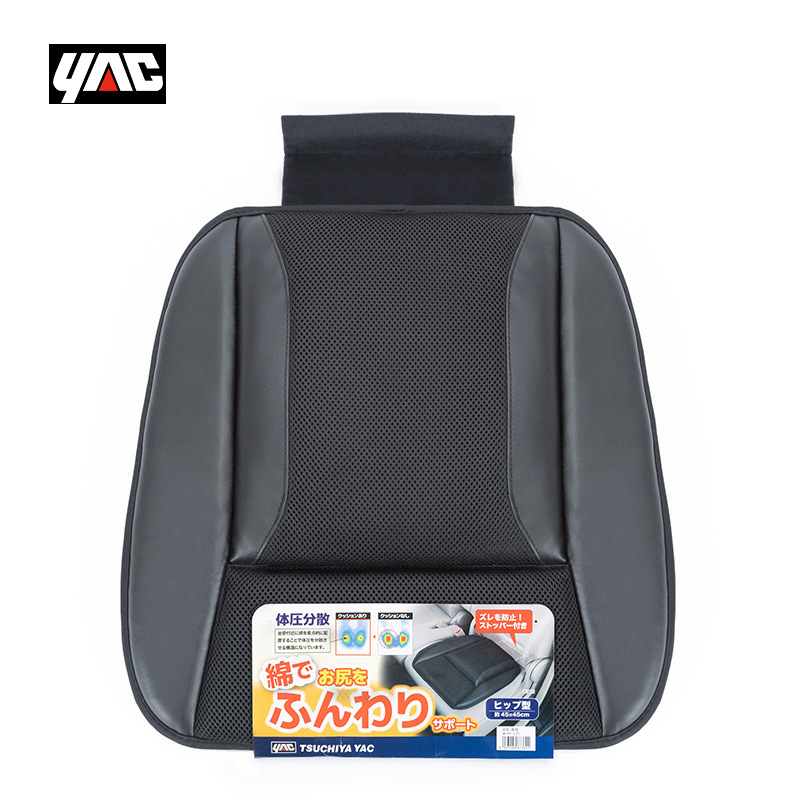JAPAN YAC cojín de asiento de automóvil colapso de cojín de asiento general de cuatro estaciones elevando la ventilación de aire cojín de conducción principal de automóvil una sola pieza