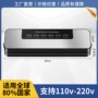 保鲜塑封家用密封保鲜机