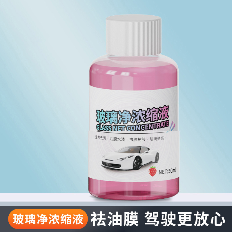 Nuevo cepillo de limpieza de película de aceite para parabrisas frontal espejo retrovisor de automóviles eliminación de agua de vidrio fabricantes al por mayor image 7
