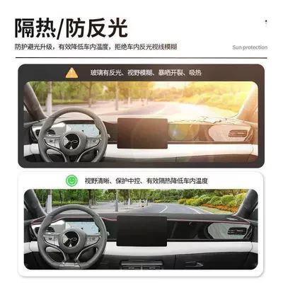 Günəş əleyhinə siperlik: Sun Protection Mat, Sunshade Accessories
