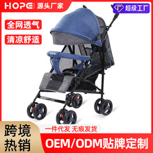 新款呵宝婴儿推车儿童轻便可坐躺避震折叠0-3岁宝宝小孩手推童车