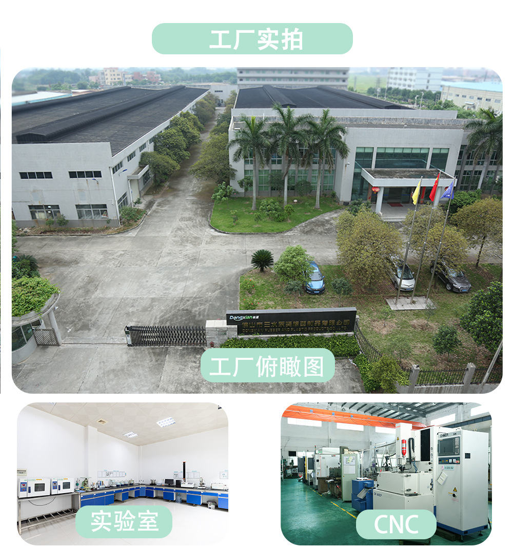 公司详情页_03.jpg