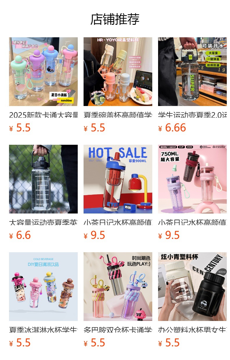 Sports water bottle 2026 new model for boys, summer season, military training, fitness, large capacity, school water bottle for children and students.