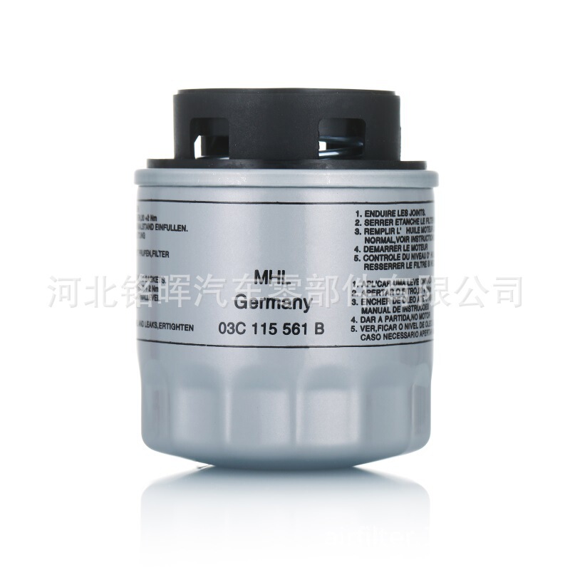 Oil Filter 03C115561B Toyota 03C115561H Filter Collection Fuel Car Iron Shell Filter Element Oil Filter 03C115561B Toyota 03C115561H Filter Collection Fuel Car Iron Shell Filter Element