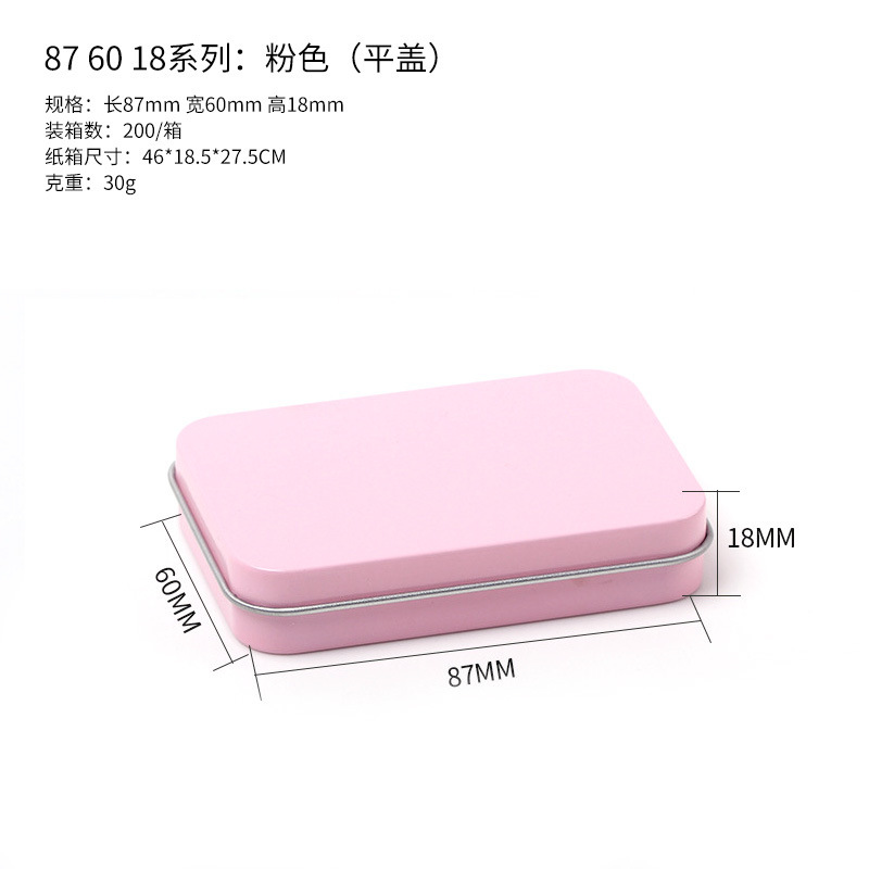 メーカー現物長方形uディスクブリキ収納包装箱インド戦神鉄箱スーパー今藍鉄箱|undefined