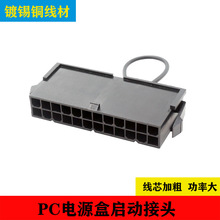 ��X�Դˮ��24pin�Դ������ �Դ�������冢�ӽ��^�Դ�І��Ӿ�