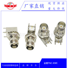 TNC-KWE��Ƶͬ�������� ��ƵTNCĸ����PCBĸͷ TNC-KWHDĸ��50ŷ