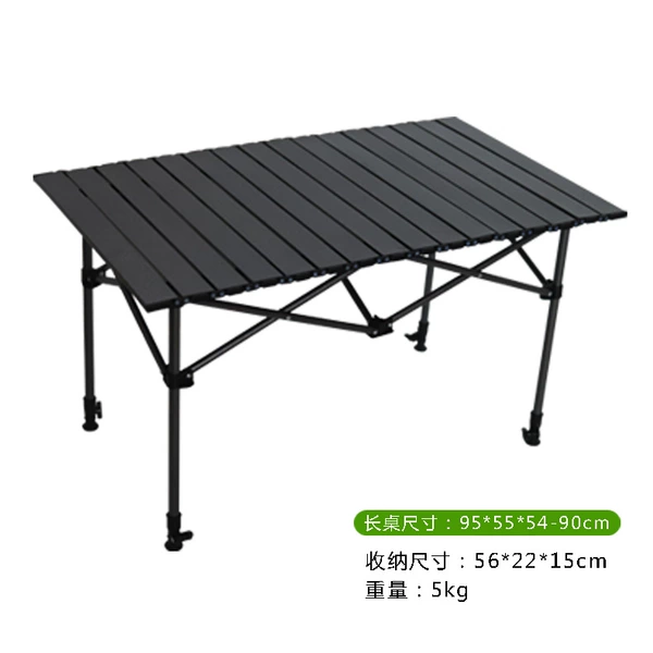 Black lifting 95cm*55cm*54-90cm