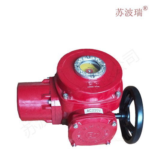 苏波瑞Q型防爆电动执行器 部分回转电动执行器Q05 Q10防爆执行器