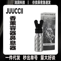 Juucb2c久七五通鼻吸引器超強性耐食性用品ガス濃装置流体動力学