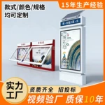 路名 灯箱不锈钢LED立式广告滚动灯箱 壁挂宣传栏太阳能道路指路牌