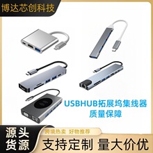 �羳TYPEC�Uչ�]���S��X������usbhubͶ�������İ˺�һ�W����չ