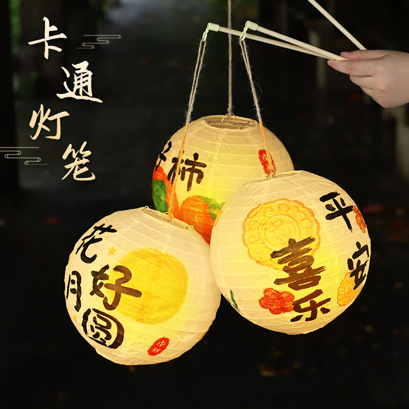 国庆古风手提灯笼儿童手工制作diy 中式花灯中秋布置装饰用品批发