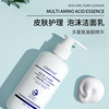 Cleansing milk amino acid based, makeup remover, 250 ml, oil sheen control