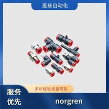B84G-3GK-AD3-NMG �y�u RM/8012/M/700 ����ʽ���^ norgren �Z��