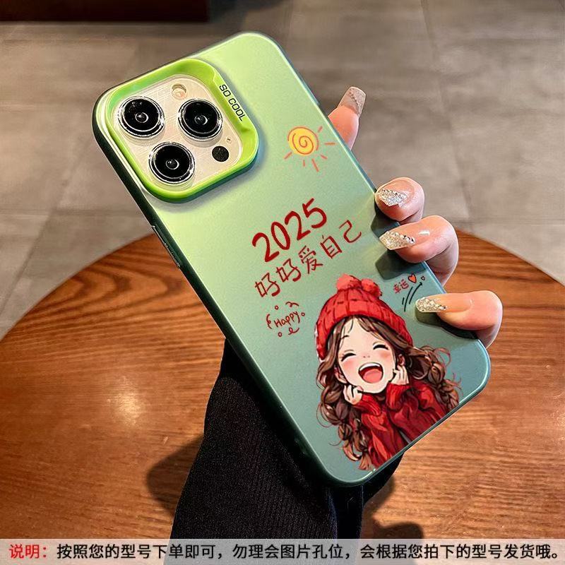 Color Silver Shell-Green-2025, amate a ti mismo