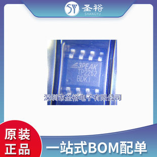 TP2262-SR silk print TP2262 SOP8 high-voltage high-power operation amplifier low power consumption and discharge IC IC