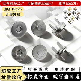 插扣;服饰箱包五金;钮扣