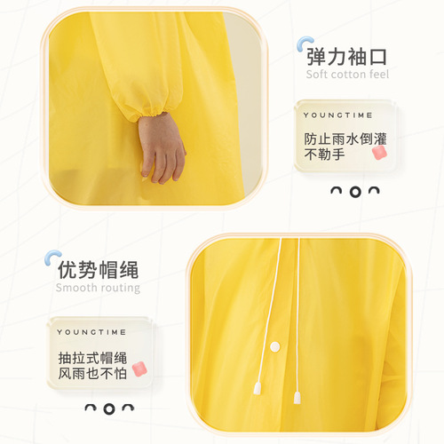 There is time for children's thickened disposable raincoat transparent white for children's spring outing primary school kindergarten poncho for men and women