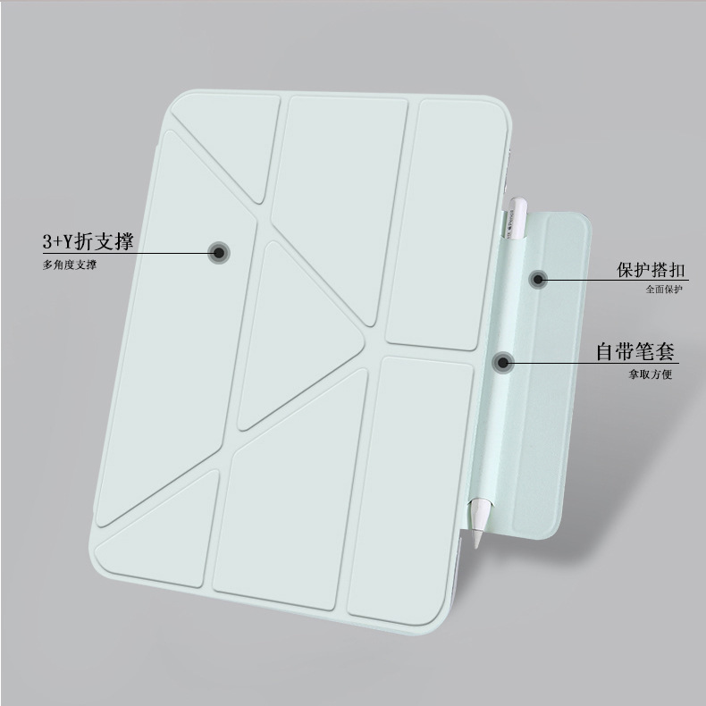 2025年新型iPad air保護ケース4/5/6/7ハードシェルpro11inch多用途y型第11世代a16に適しています。|undefined