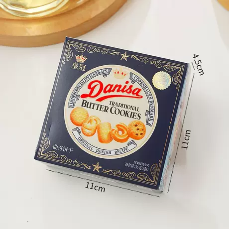Danish crown (blue box 36g) hg85