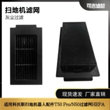�m��춿���˹�ߵؙC�������T50 PRO�^�V�W N50 �坍�Vо�V��HEPA
