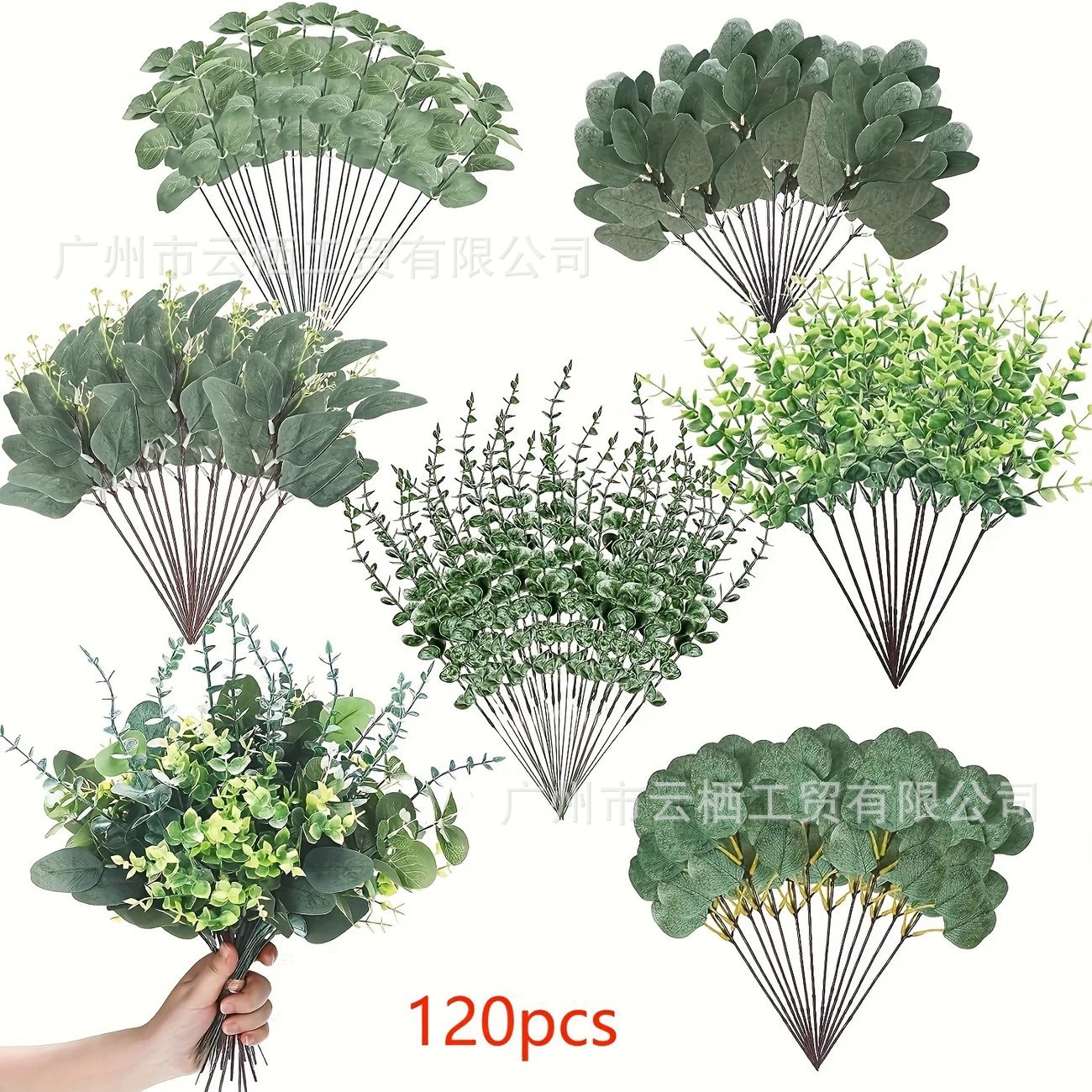 DIY Bouquet Artificial Bouquet Wholesale Vase Illustration Artificial Green Plant Wedding Home Decoration Artificial Flower Decoration